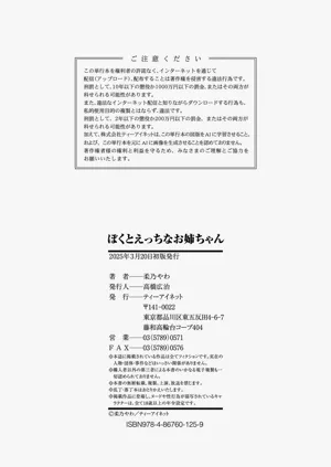 第195頁圖