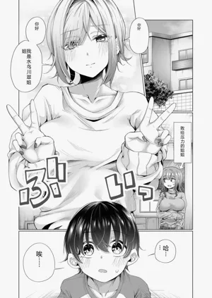 第36頁圖