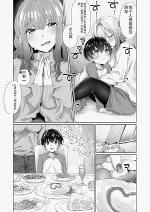 第38頁圖