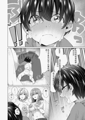第49頁圖
