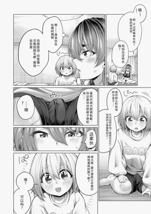 第75頁圖