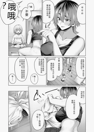 第76頁圖