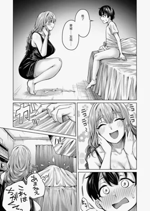 第8頁圖