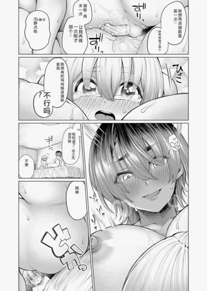 第90頁圖