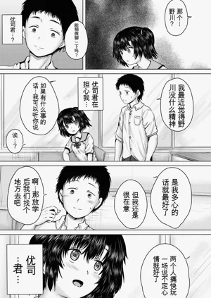 第115頁圖