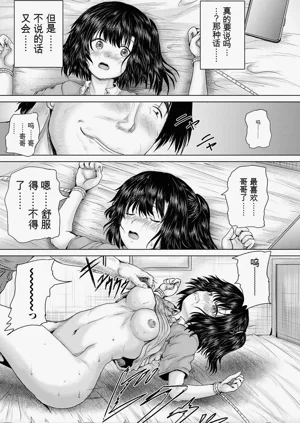 第159頁圖