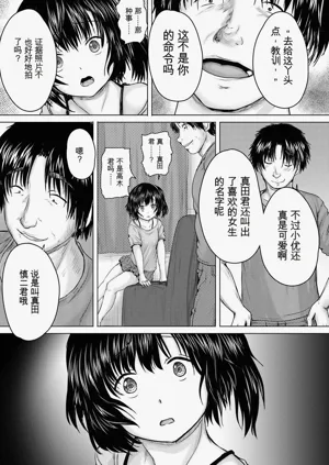 第49頁圖