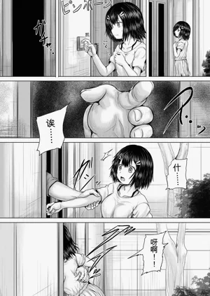 第87頁圖