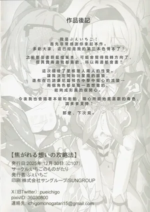第33頁圖