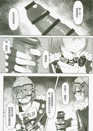 第7頁圖