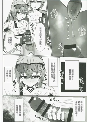 第8頁圖