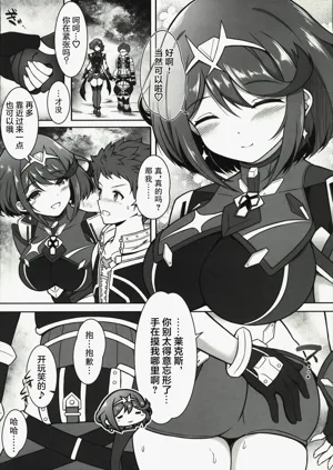 第4頁圖