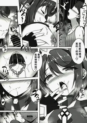 第9頁圖