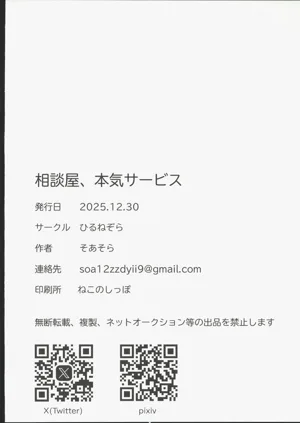 第29页图
