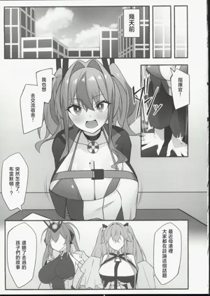 第4页图