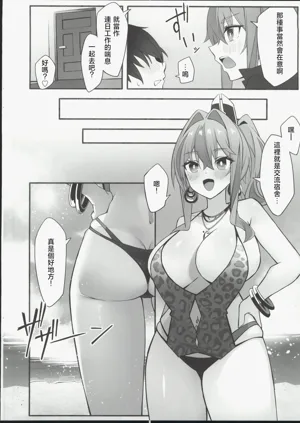 第5页图