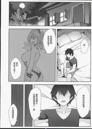 第7页图