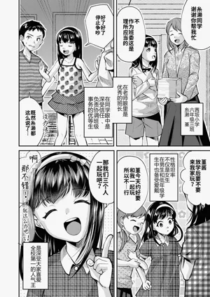 第2页图