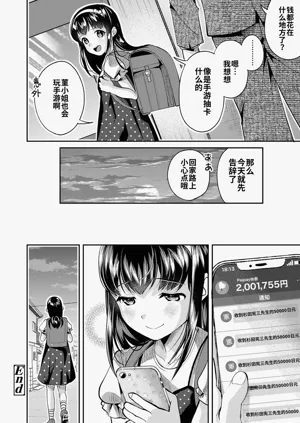 第26页图