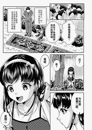 第3页图