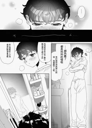 第14頁圖