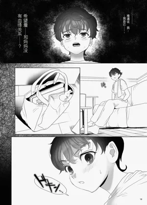 第17頁圖