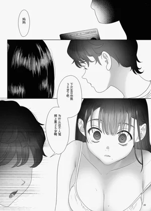 第19頁圖