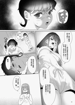 第23頁圖