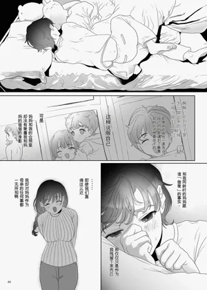 第24頁圖