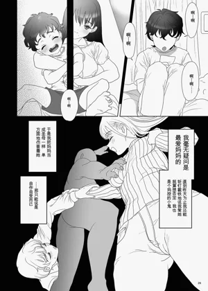 第25頁圖