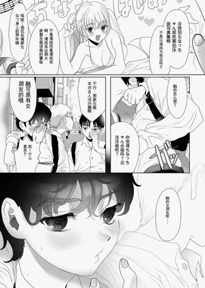 第3頁圖