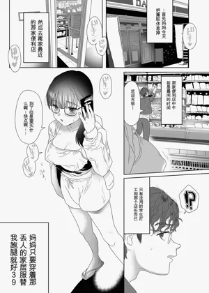 第38頁圖