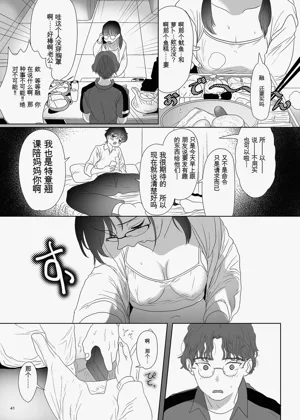 第40頁圖