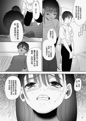 第55頁圖
