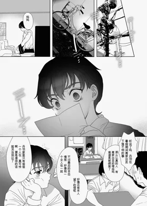 第74頁圖