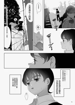 第75頁圖