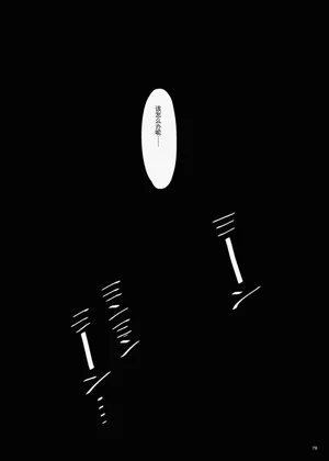 第77頁圖