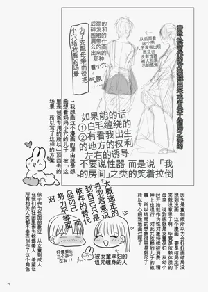 第78頁圖