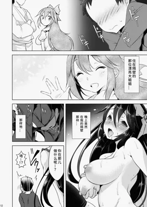 第11頁圖