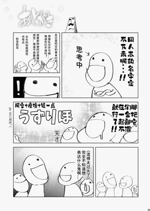 第28頁圖