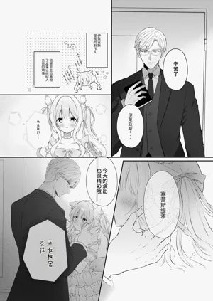 第6页图
