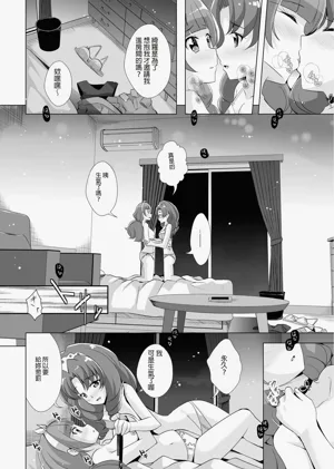 第13页图