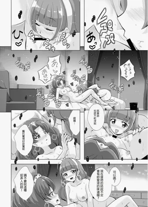 第17页图