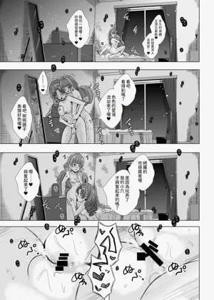 第20页图