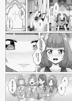第29页图