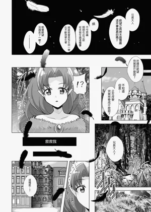 第31页图