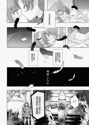 第33页图