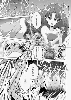 第38页图