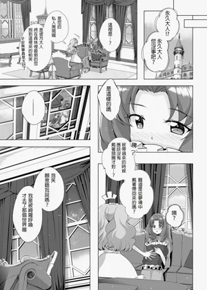 第64页图