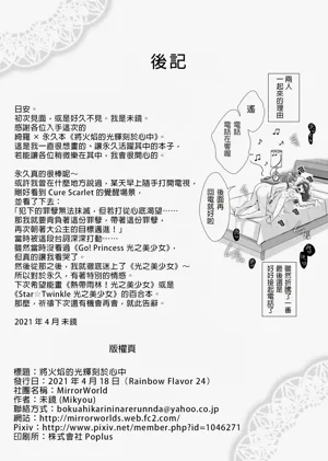 第65页图